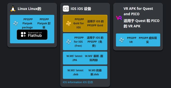 pg麻将胡了顶级神器PPSSPP模拟器正式更新！(图3)